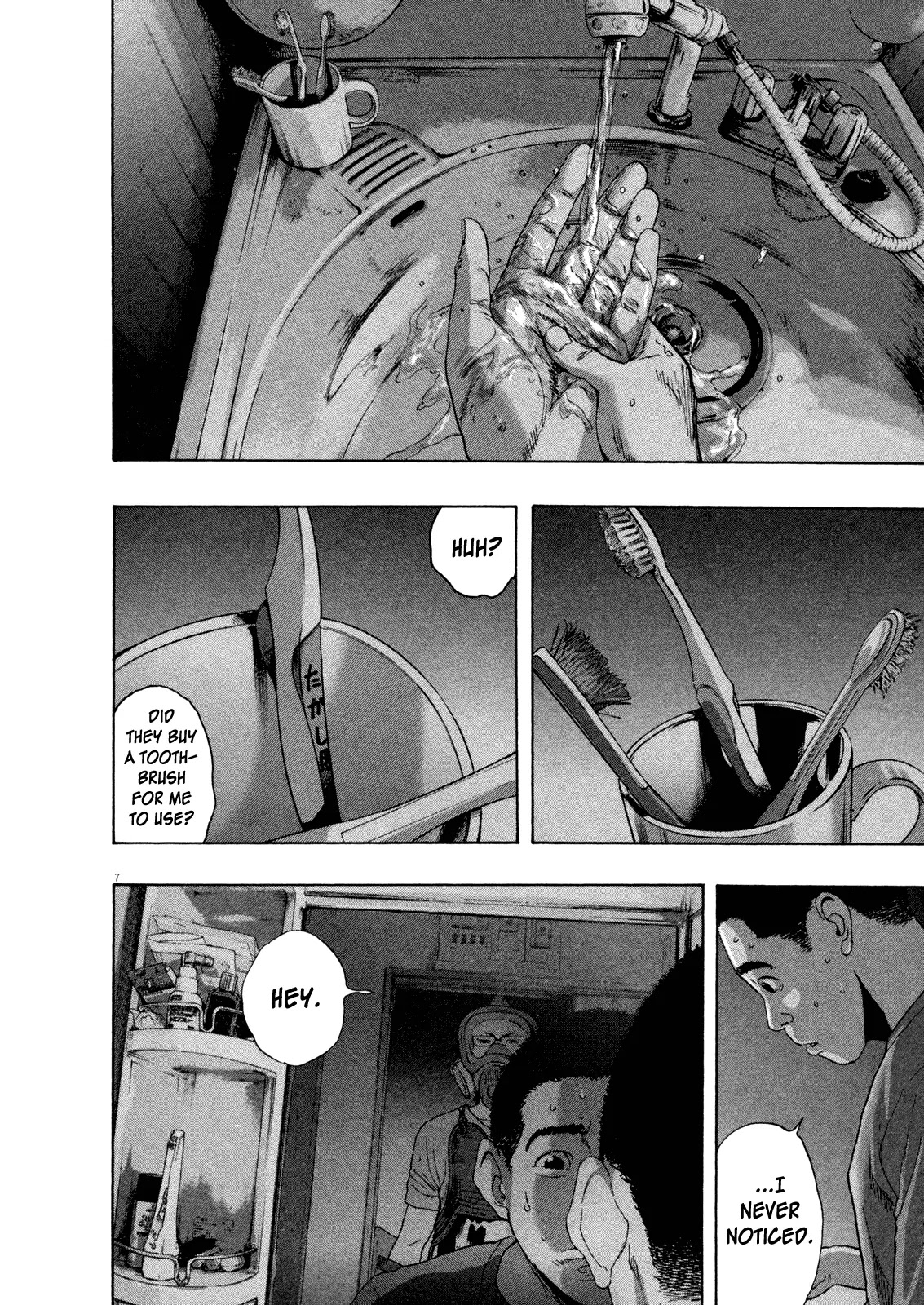 I am a Hero Chapter 116 page 8 - Chapter 116