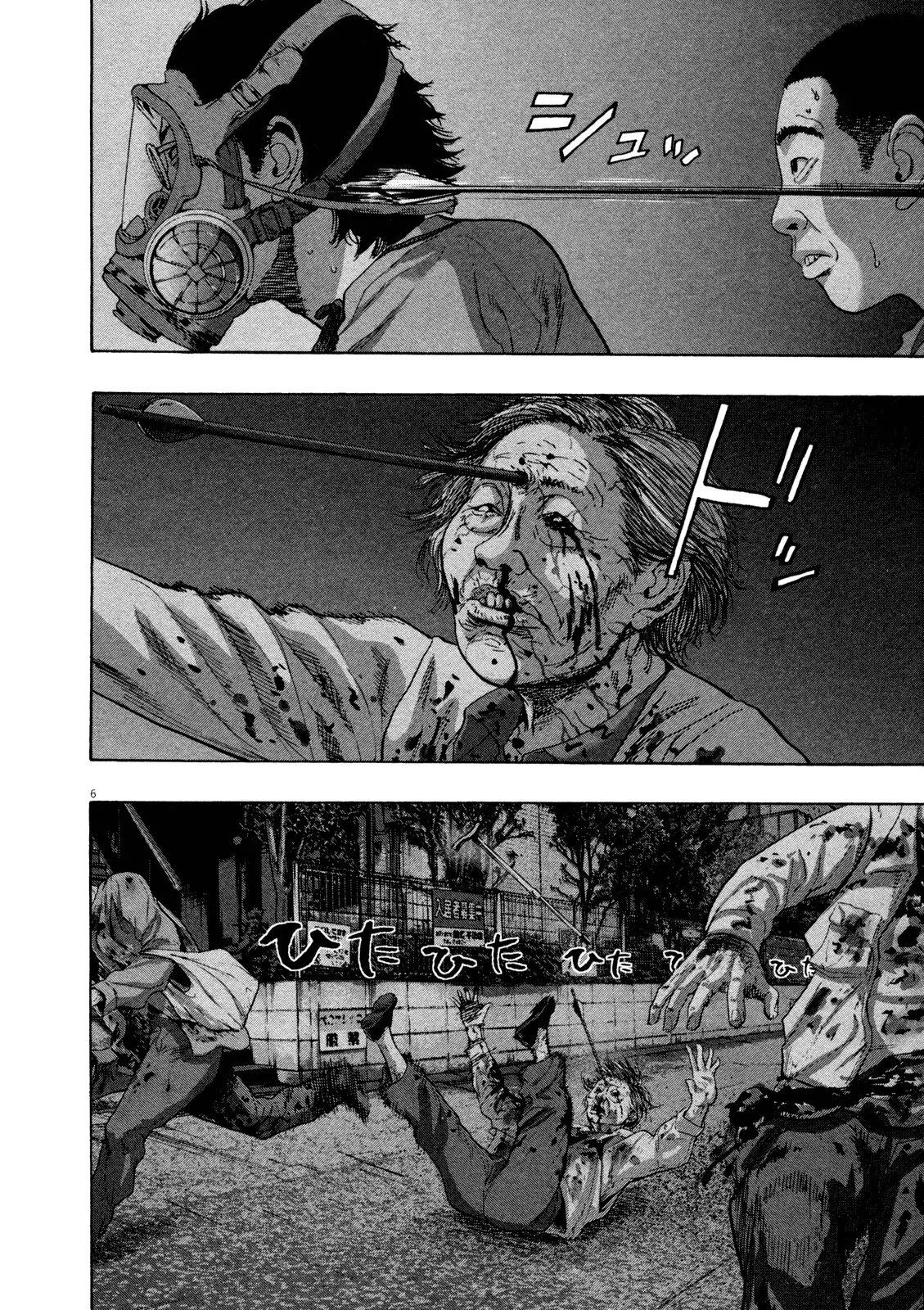 I am a Hero Chapter 117 page 6 - Chapter 117