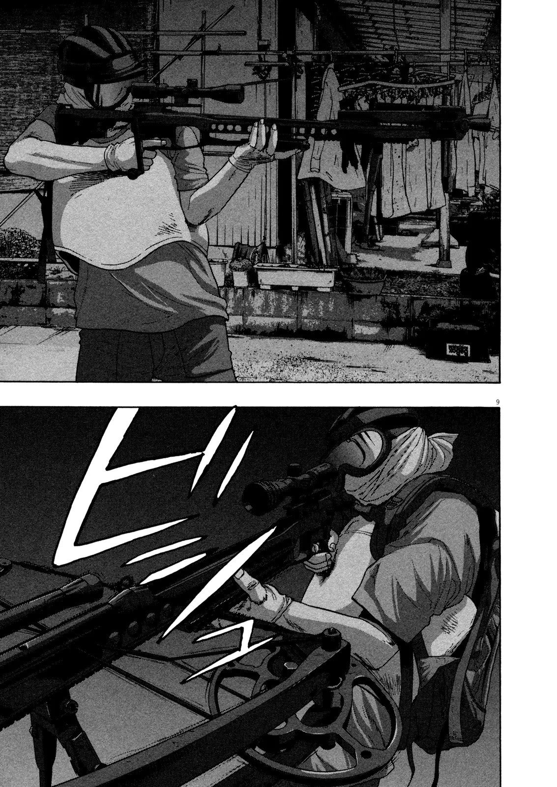 I am a Hero Chapter 117 page 9 - Chapter 117