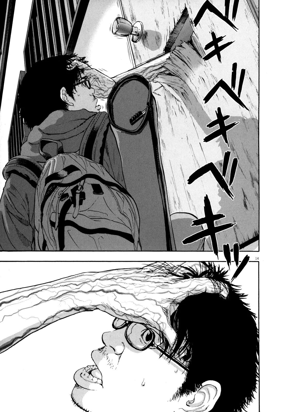 I am a Hero Chapter 12 page 15 - Chapter 12