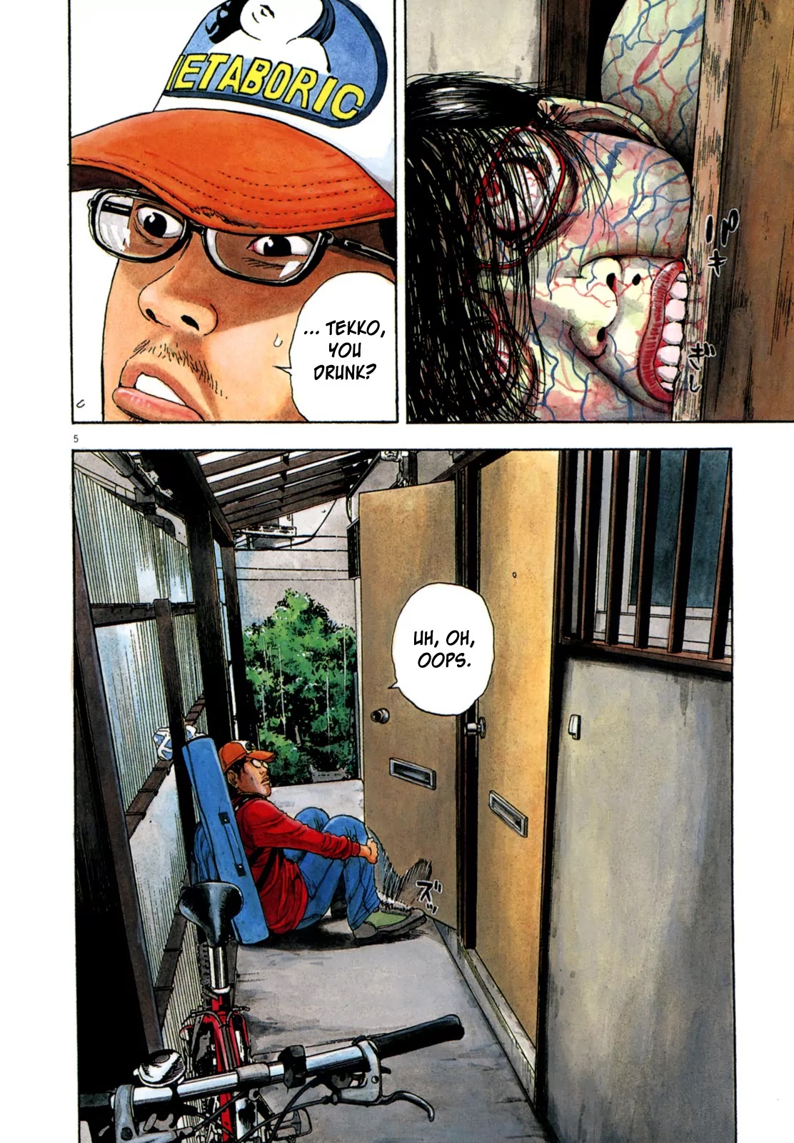 I am a Hero Chapter 12 page 6 - Chapter 12