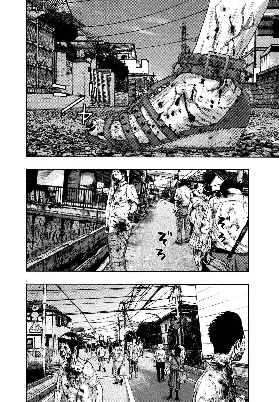 I am a Hero Chapter 120 page 5 - Chapter 120