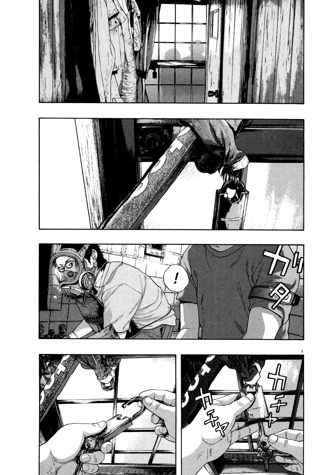 I am a Hero Chapter 120 page 8 - Chapter 120