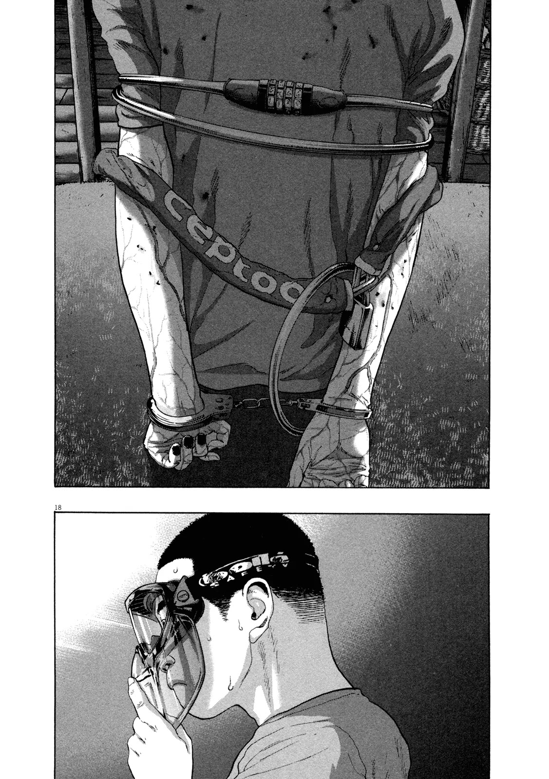 I am a Hero Chapter 122 page 17 - Chapter 122