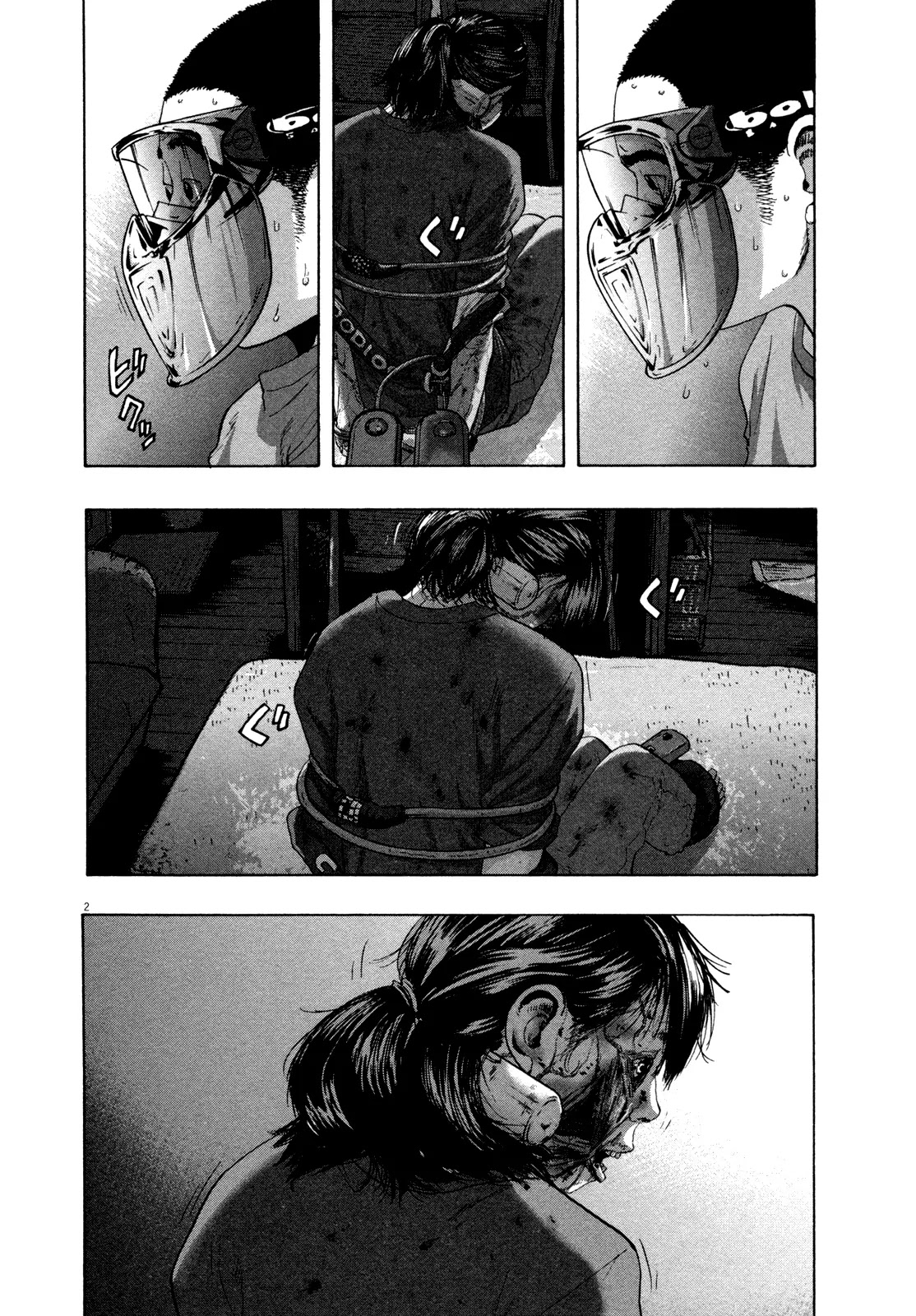 I am a Hero Chapter 123 page 2 - Chapter 123