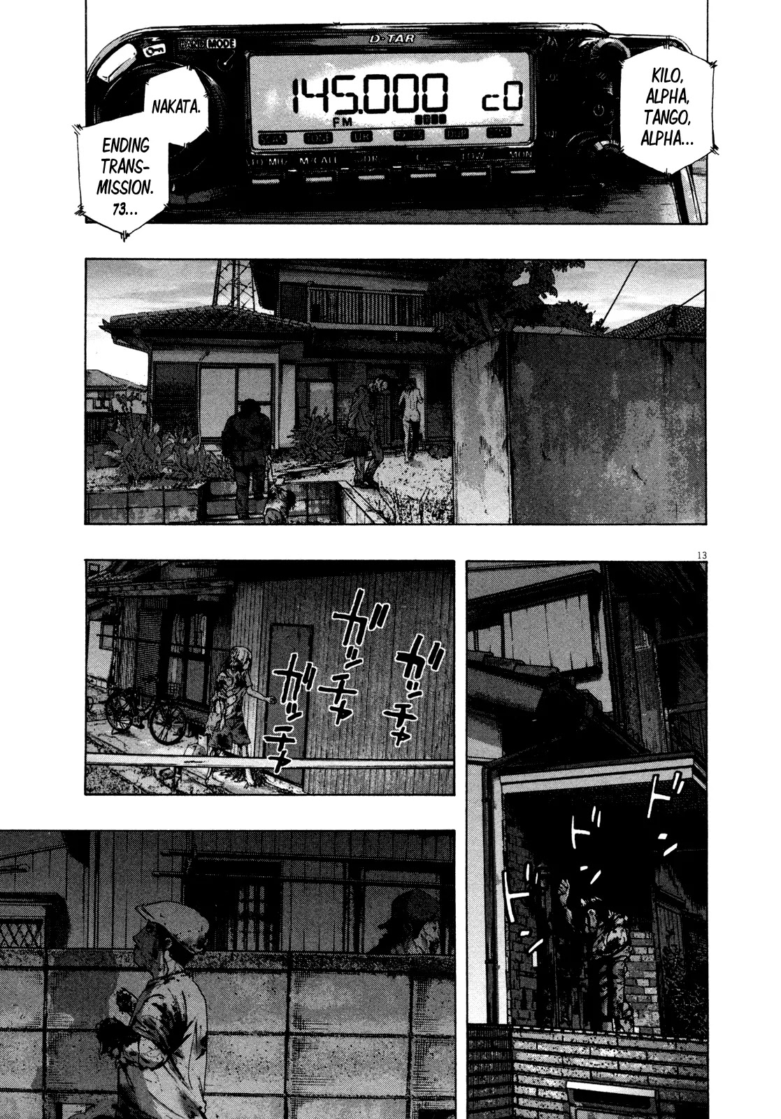 I am a Hero Chapter 125 page 12 - Chapter 125