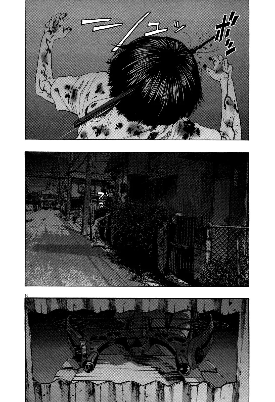 I am a Hero Chapter 125 page 15 - Chapter 125