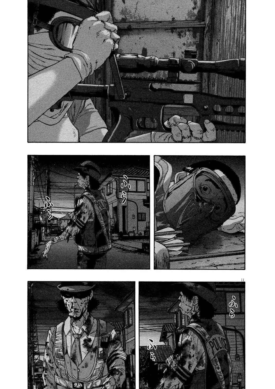 I am a Hero Chapter 126 page 11 - Chapter 126