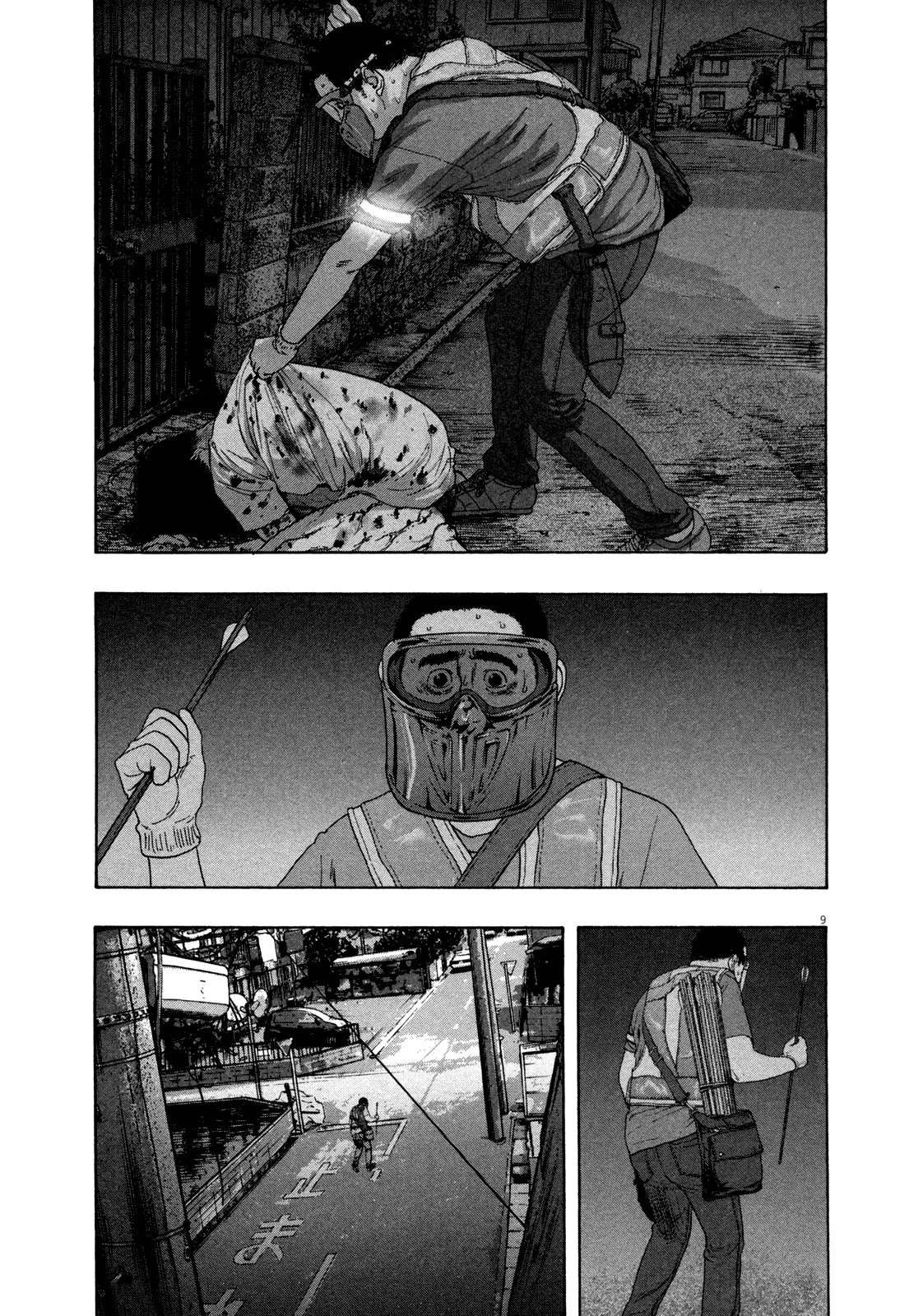 I am a Hero Chapter 126 page 9 - Chapter 126