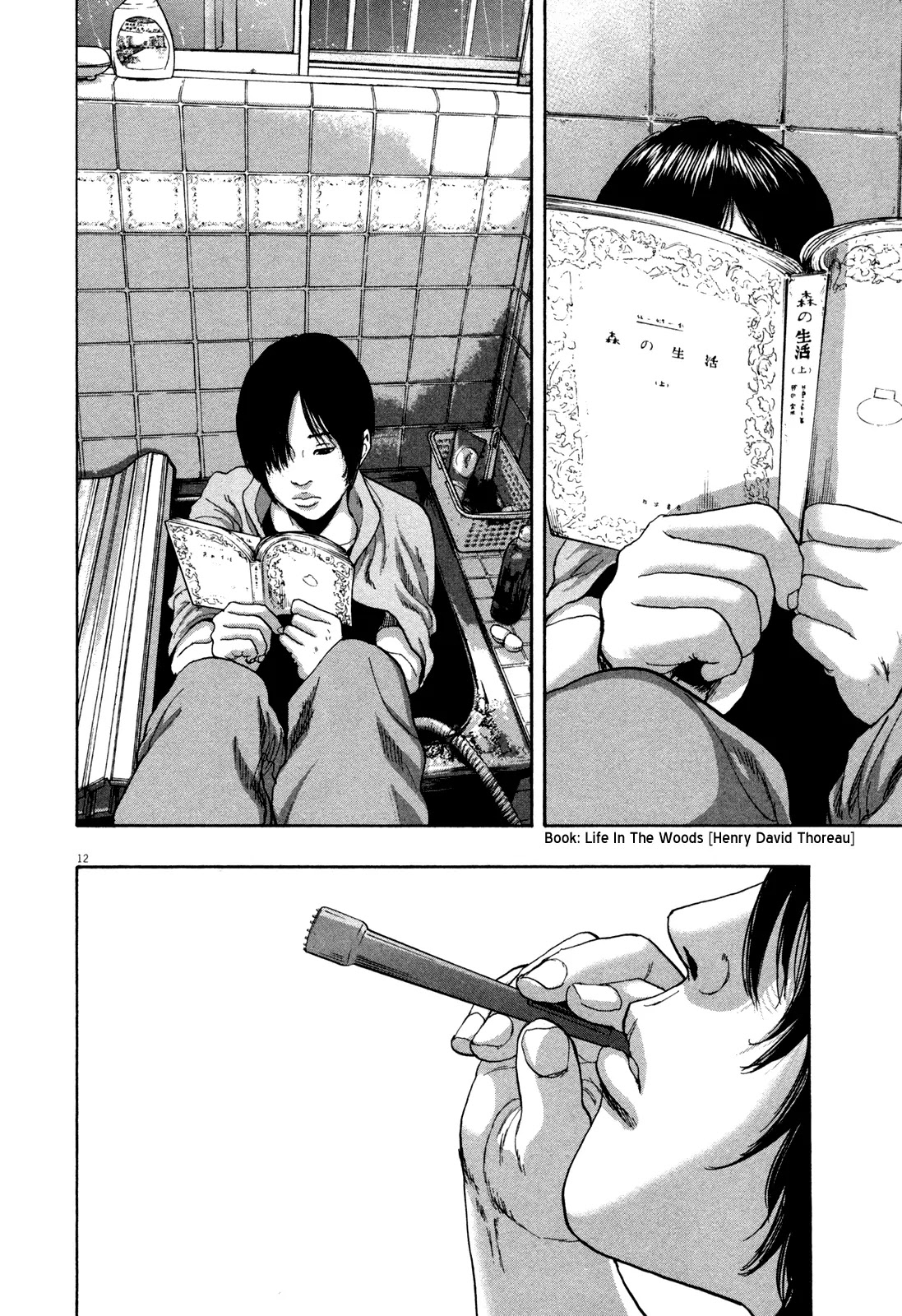 I am a Hero Chapter 129 page 11 - Chapter 129