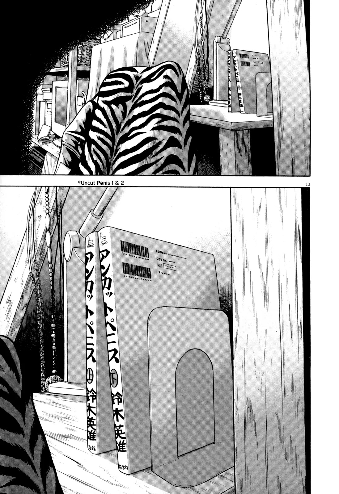 I am a Hero Chapter 13 page 12 - Chapter 13