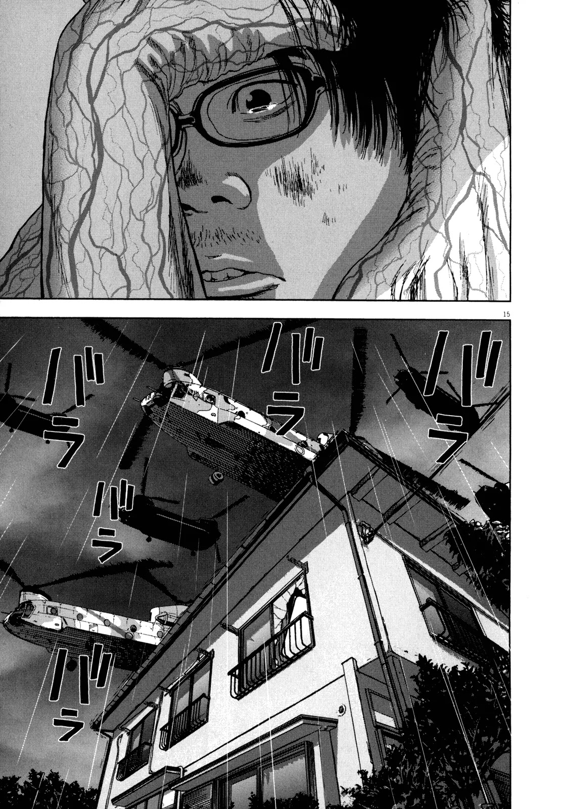 I am a Hero Chapter 13 page 14 - Chapter 13
