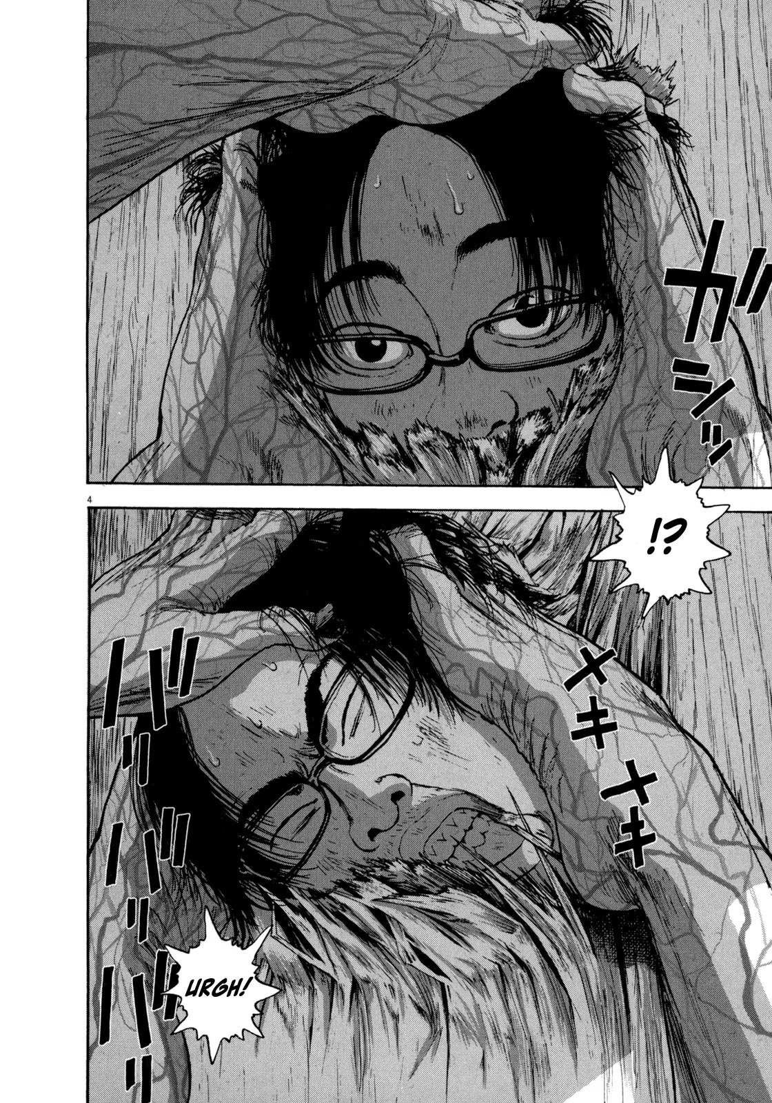 I am a Hero Chapter 13 page 3 - Chapter 13