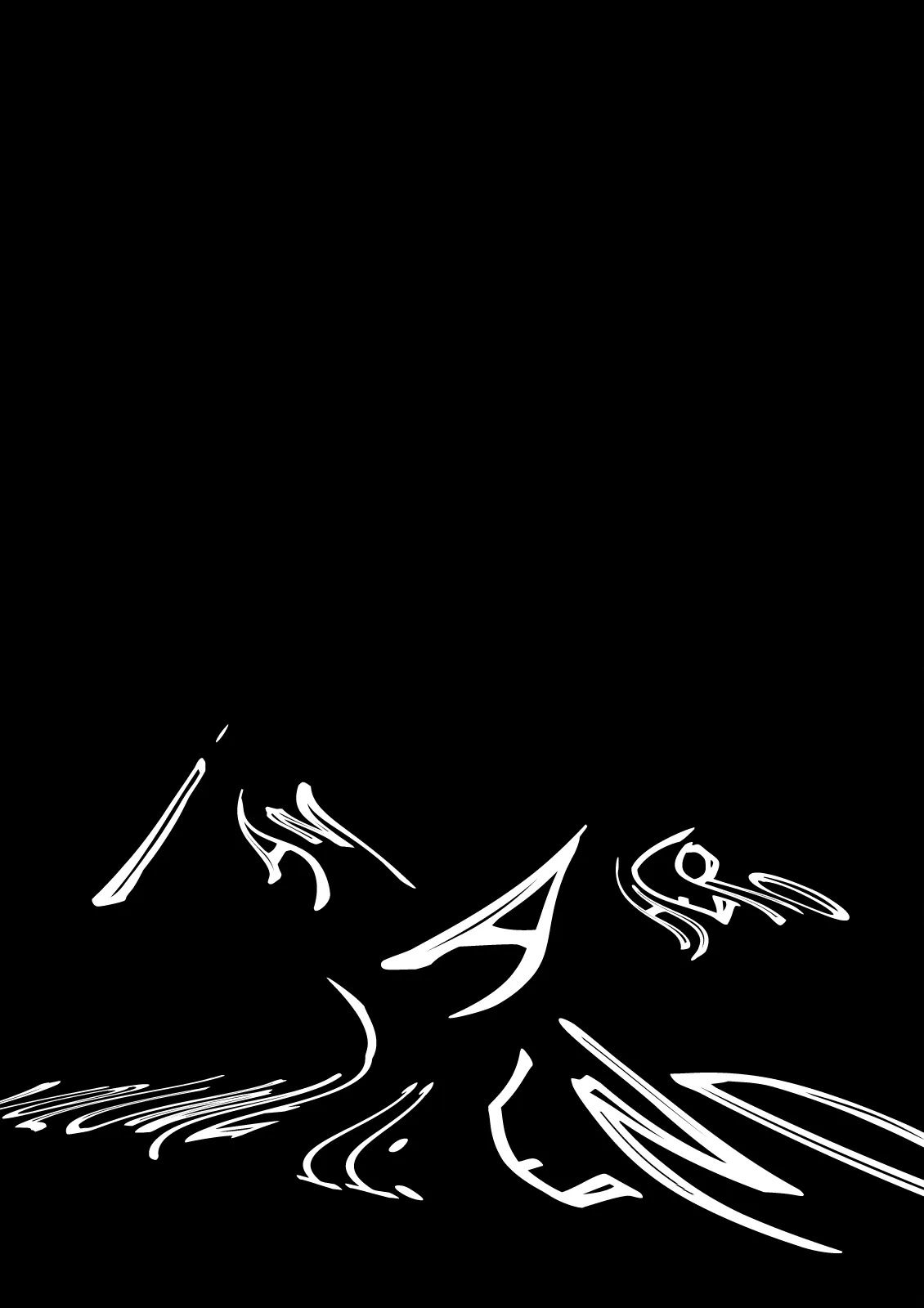 I am a Hero Chapter 130 page 16 - Chapter 130