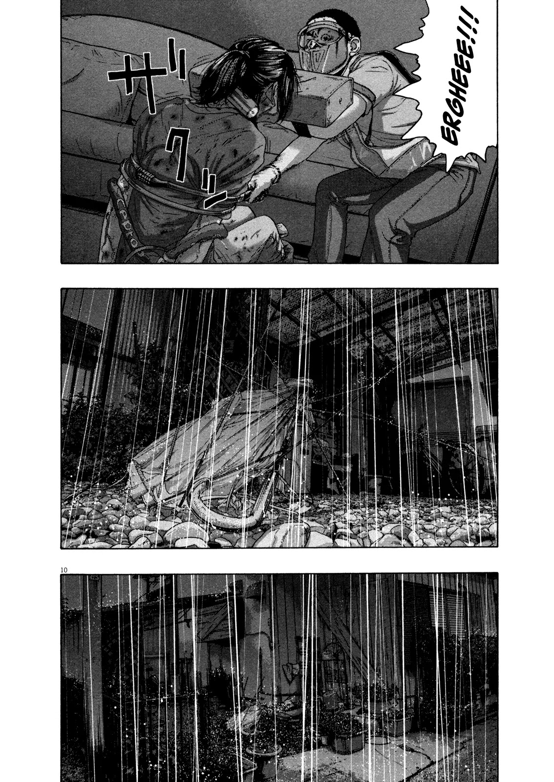 I am a Hero Chapter 131 page 12 - Chapter 131