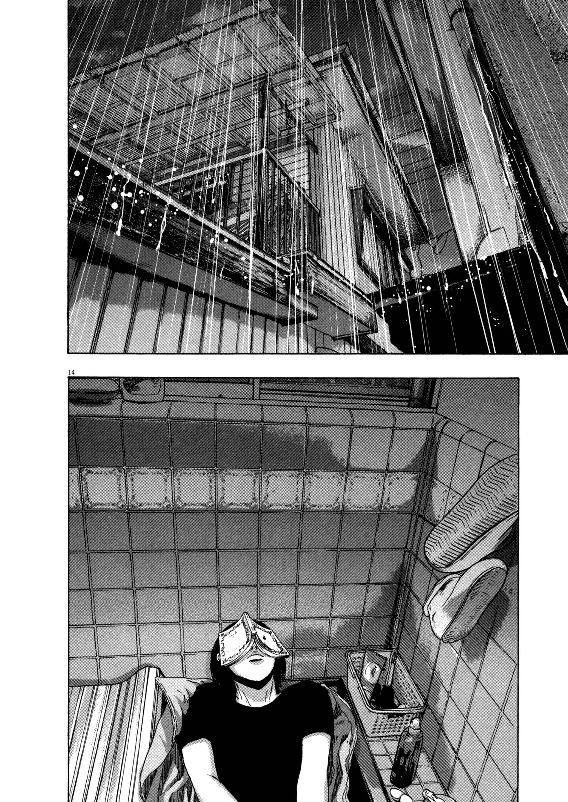 I am a Hero Chapter 131 page 16 - Chapter 131
