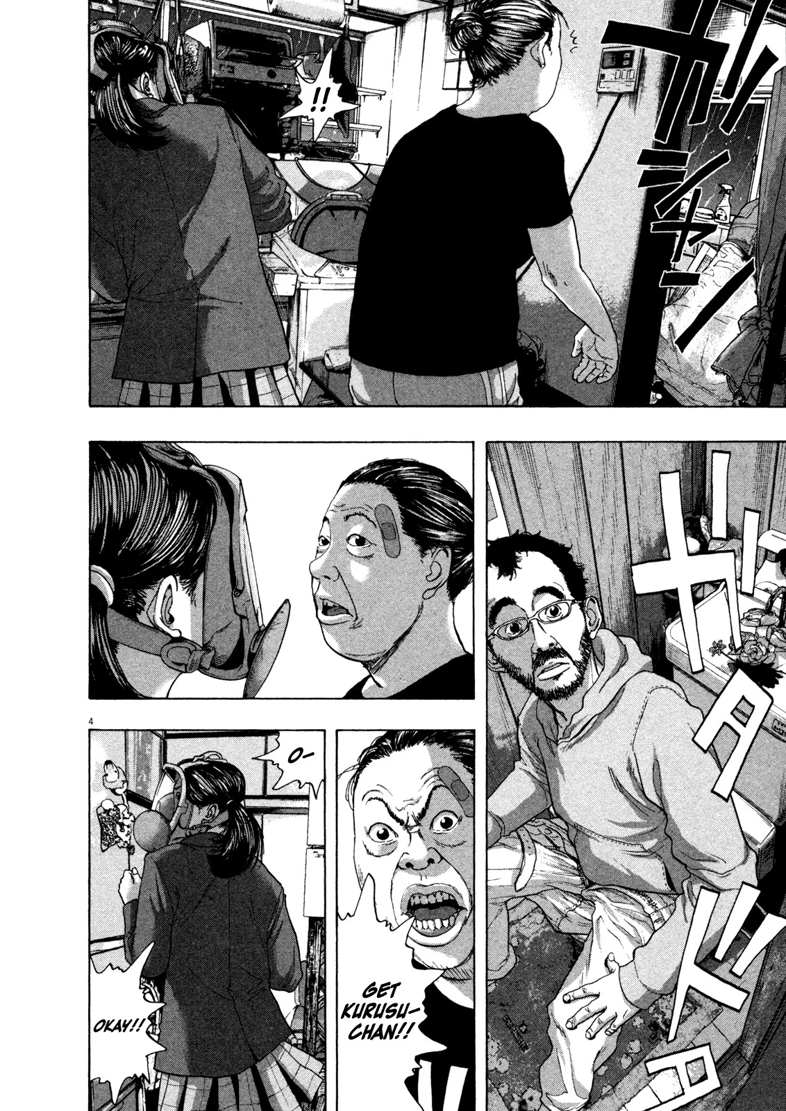 I am a Hero Chapter 132 page 4 - Chapter 132