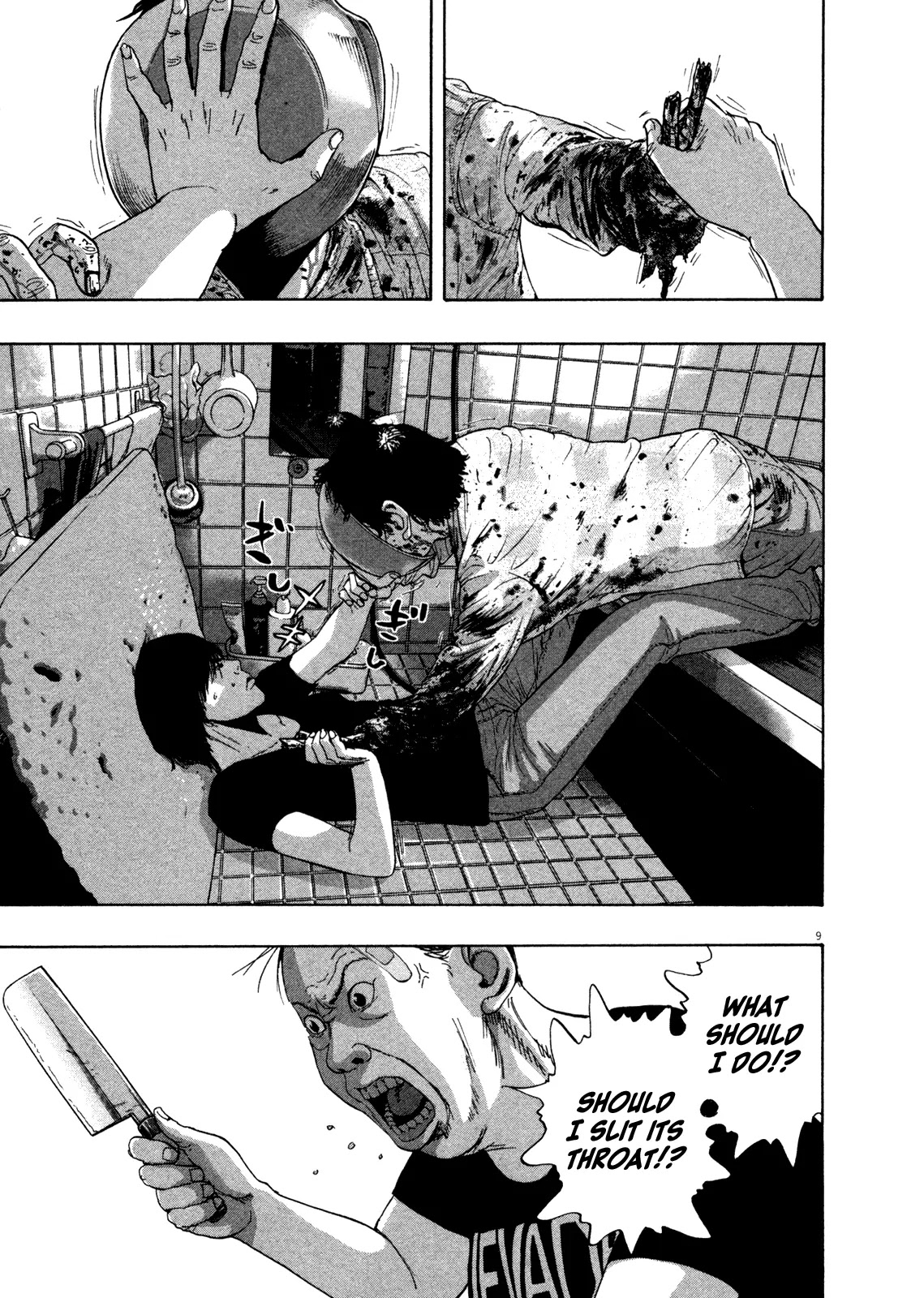 I am a Hero Chapter 132 page 9 - Chapter 132