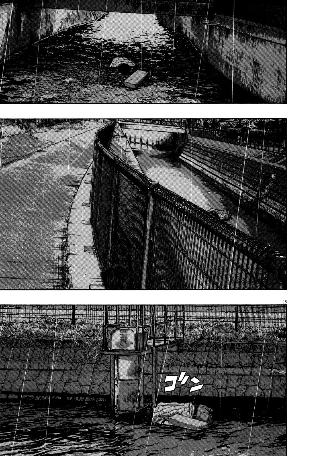 I am a Hero Chapter 138 page 14 - Chapter 138