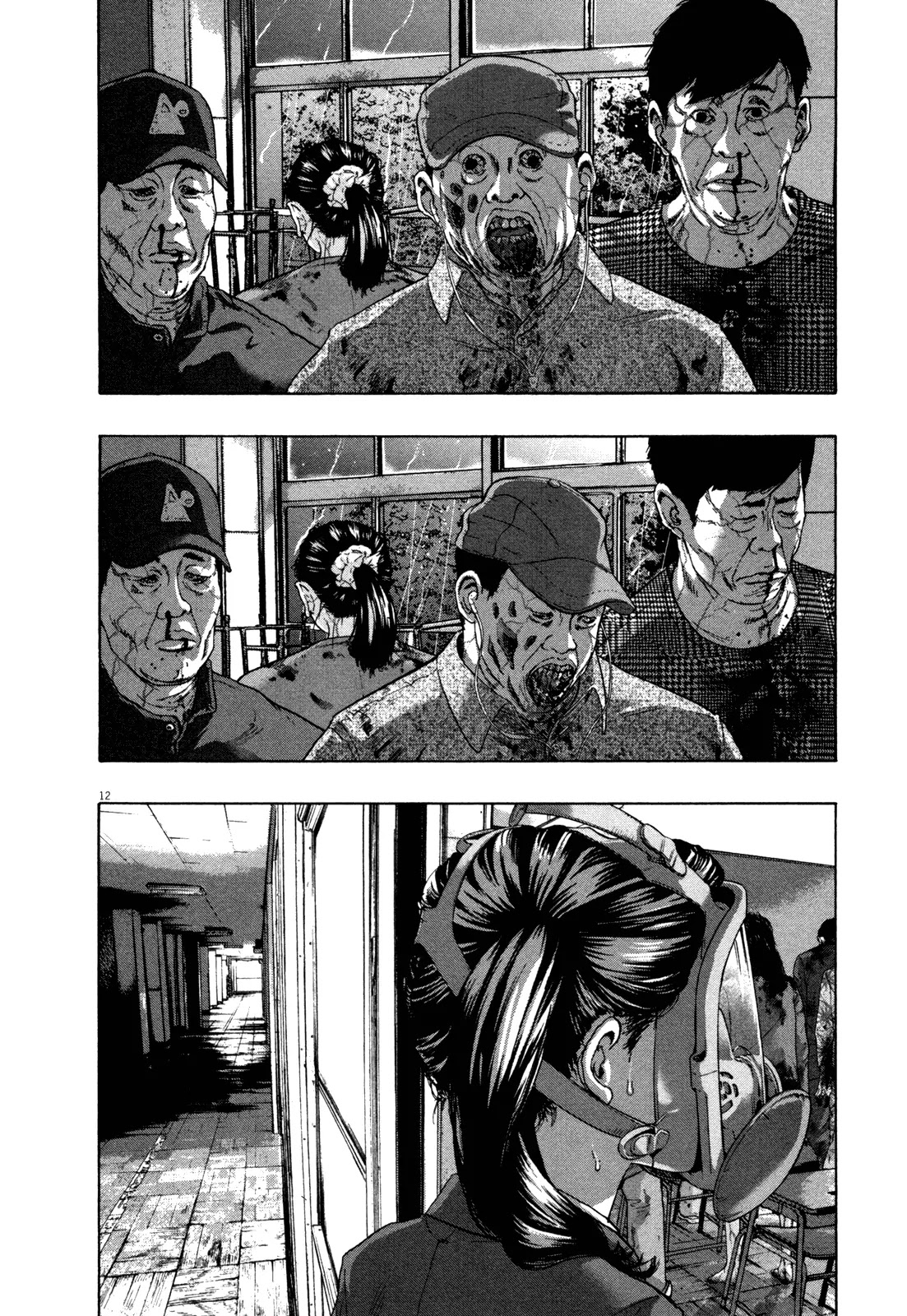 I am a Hero Chapter 139 page 11 - Chapter 139