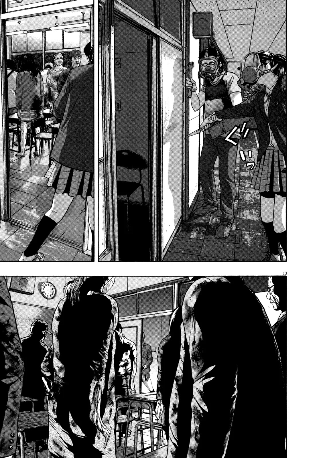I am a Hero Chapter 139 page 12 - Chapter 139