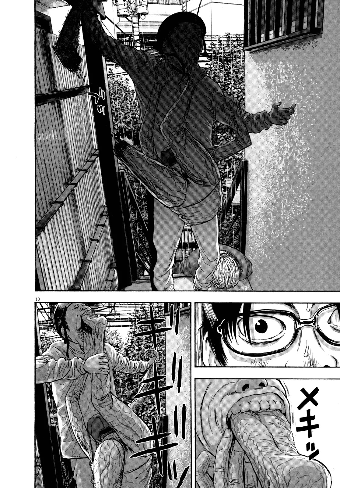 I am a Hero Chapter 14 page 10 - Chapter 14