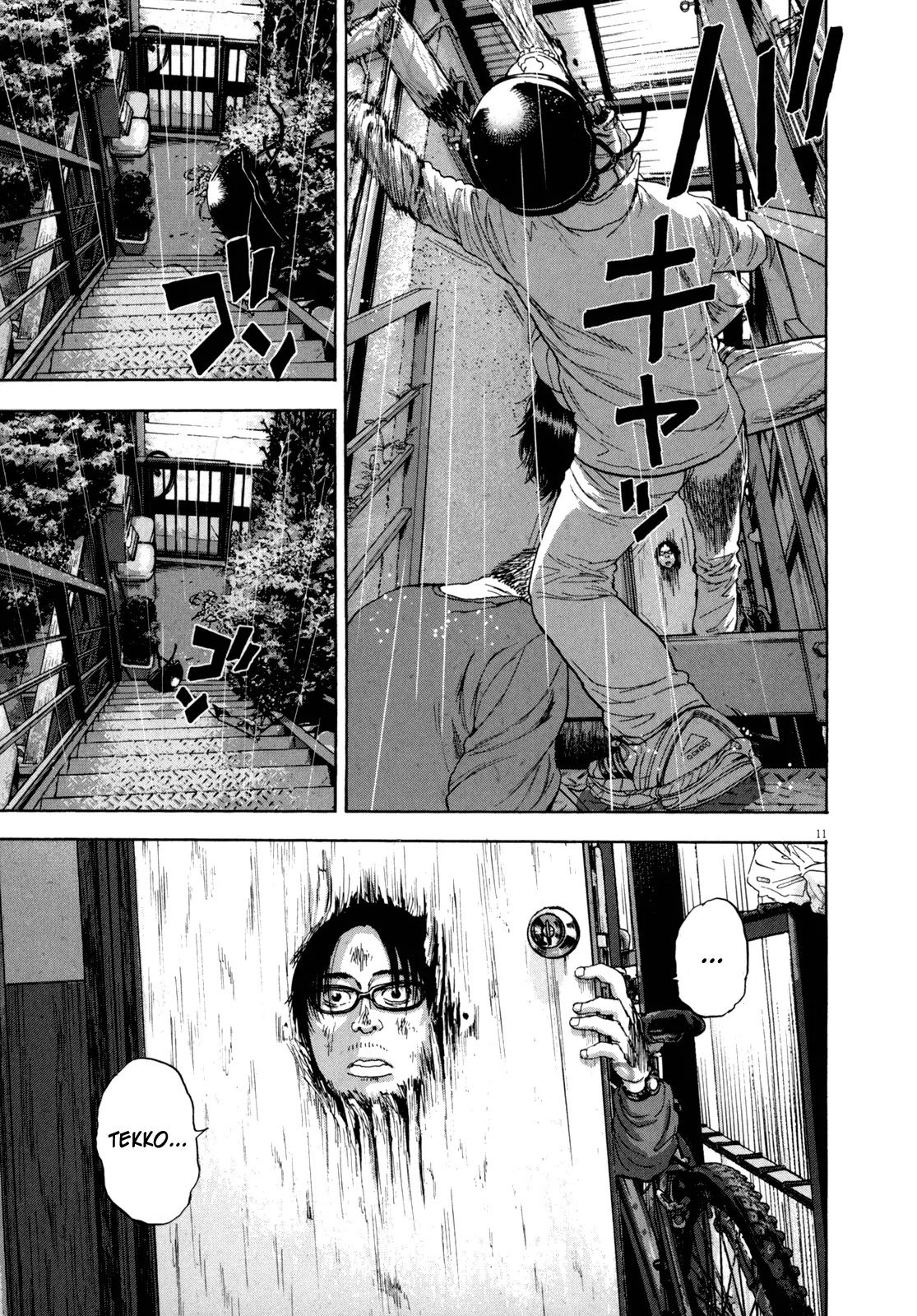 I am a Hero Chapter 14 page 11 - Chapter 14
