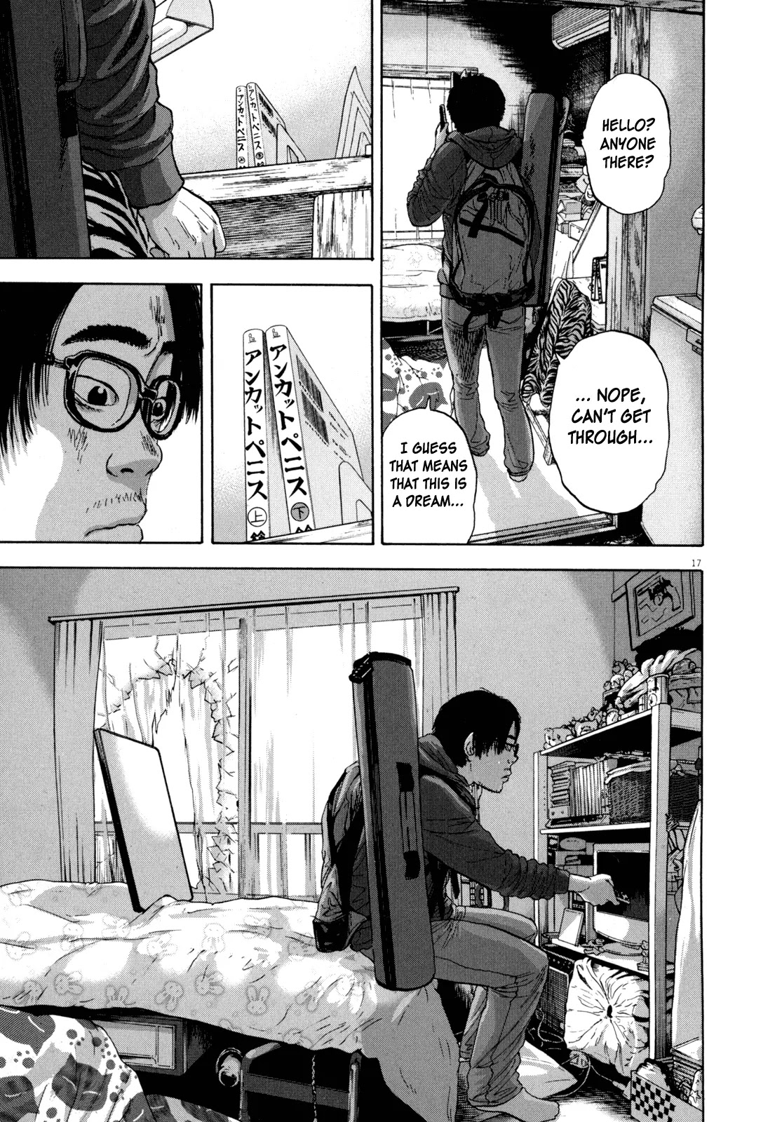 I am a Hero Chapter 14 page 17 - Chapter 14