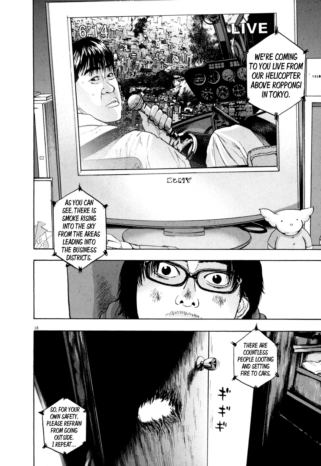 I am a Hero Chapter 14 page 18 - Chapter 14