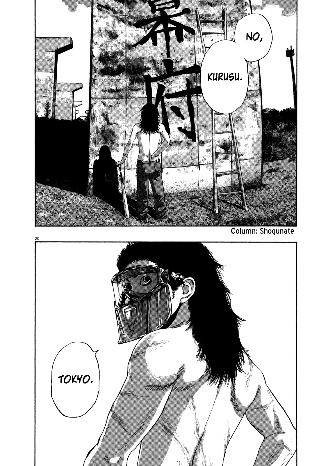 I am a Hero Chapter 143 page 17 - Chapter 143