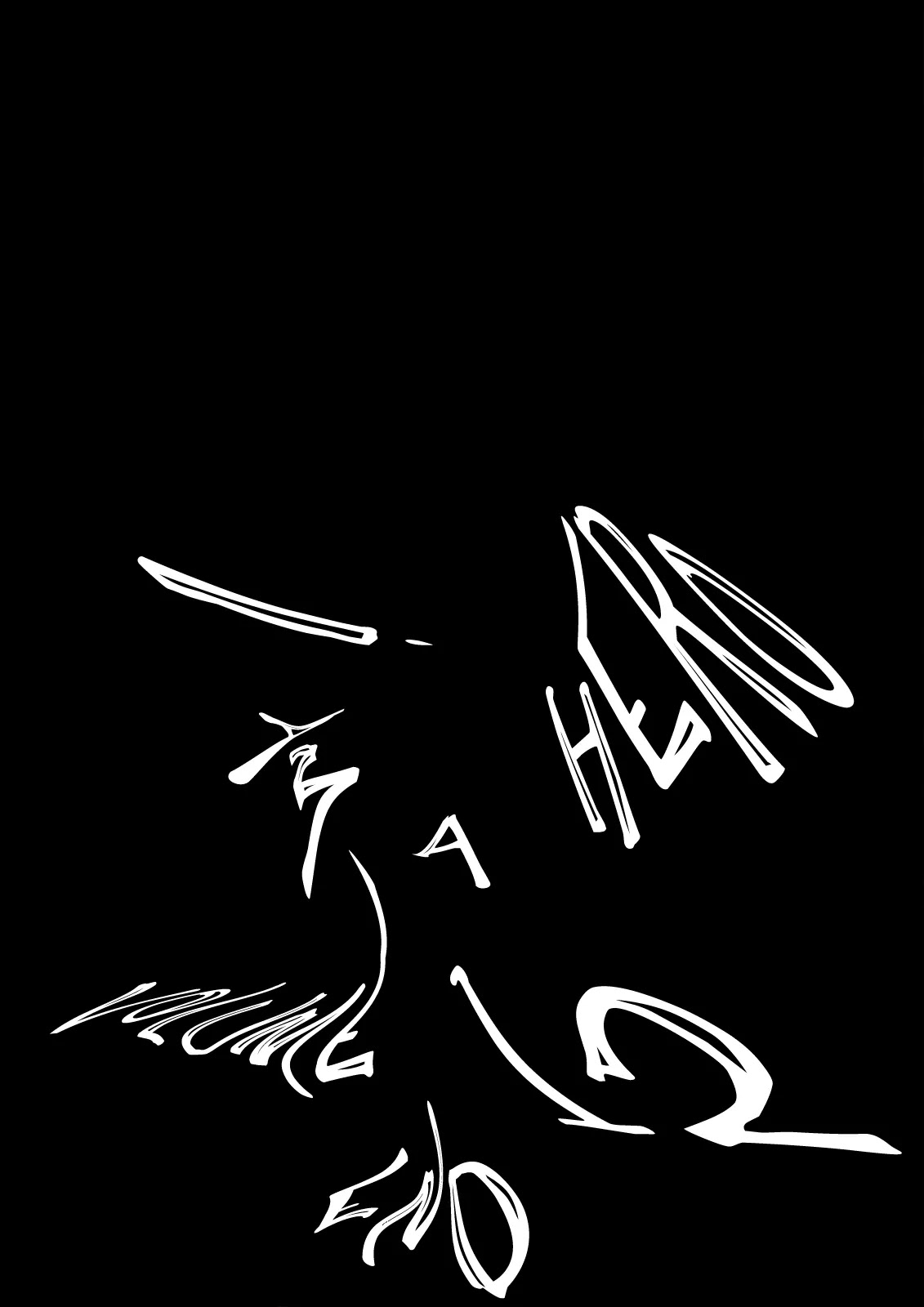 I am a Hero Chapter 143 page 24 - Chapter 143