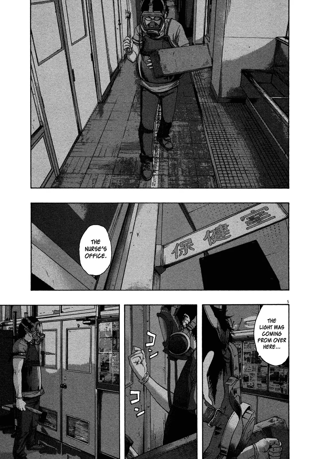 I am a Hero Chapter 143 page 5 - Chapter 143