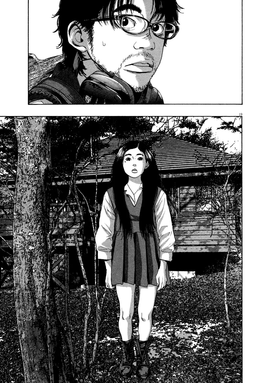 I am a Hero Chapter 146 page 16 - Chapter 146