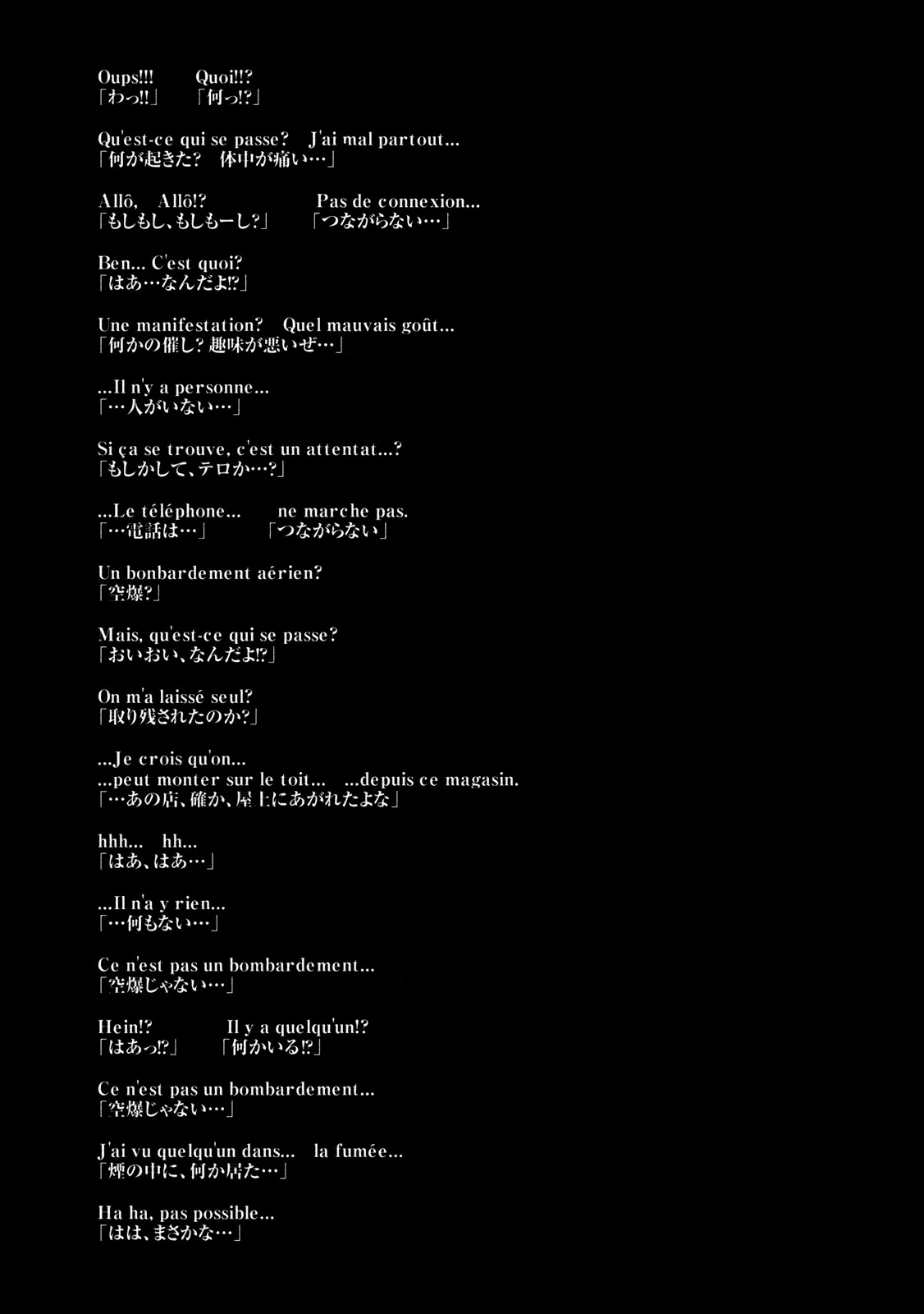 I am a Hero Chapter 146 page 18 - Chapter 146