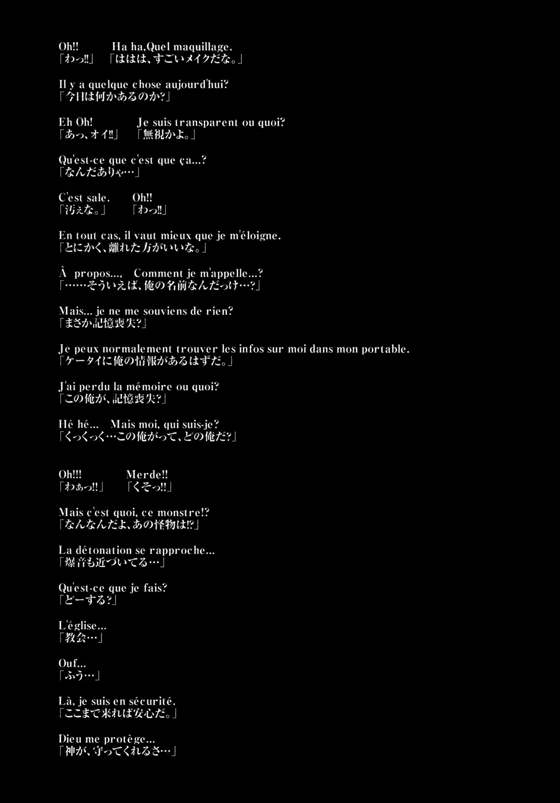 I am a Hero Chapter 146 page 19 - Chapter 146