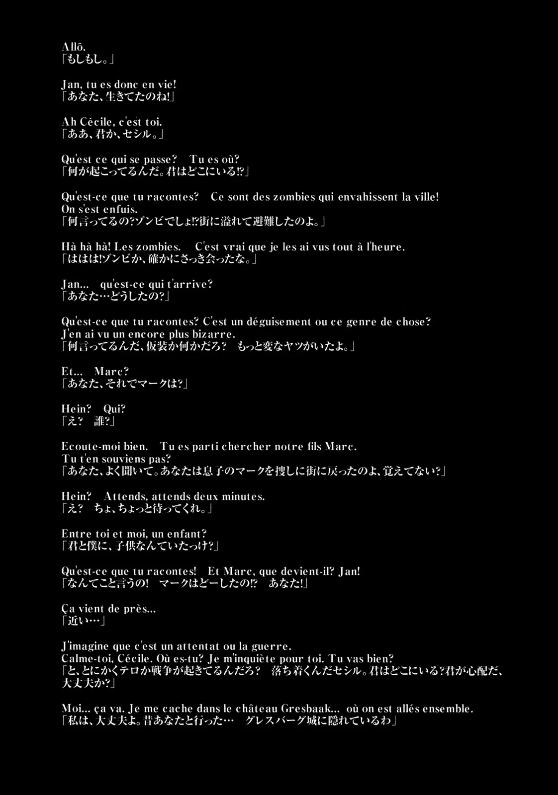I am a Hero Chapter 146 page 20 - Chapter 146