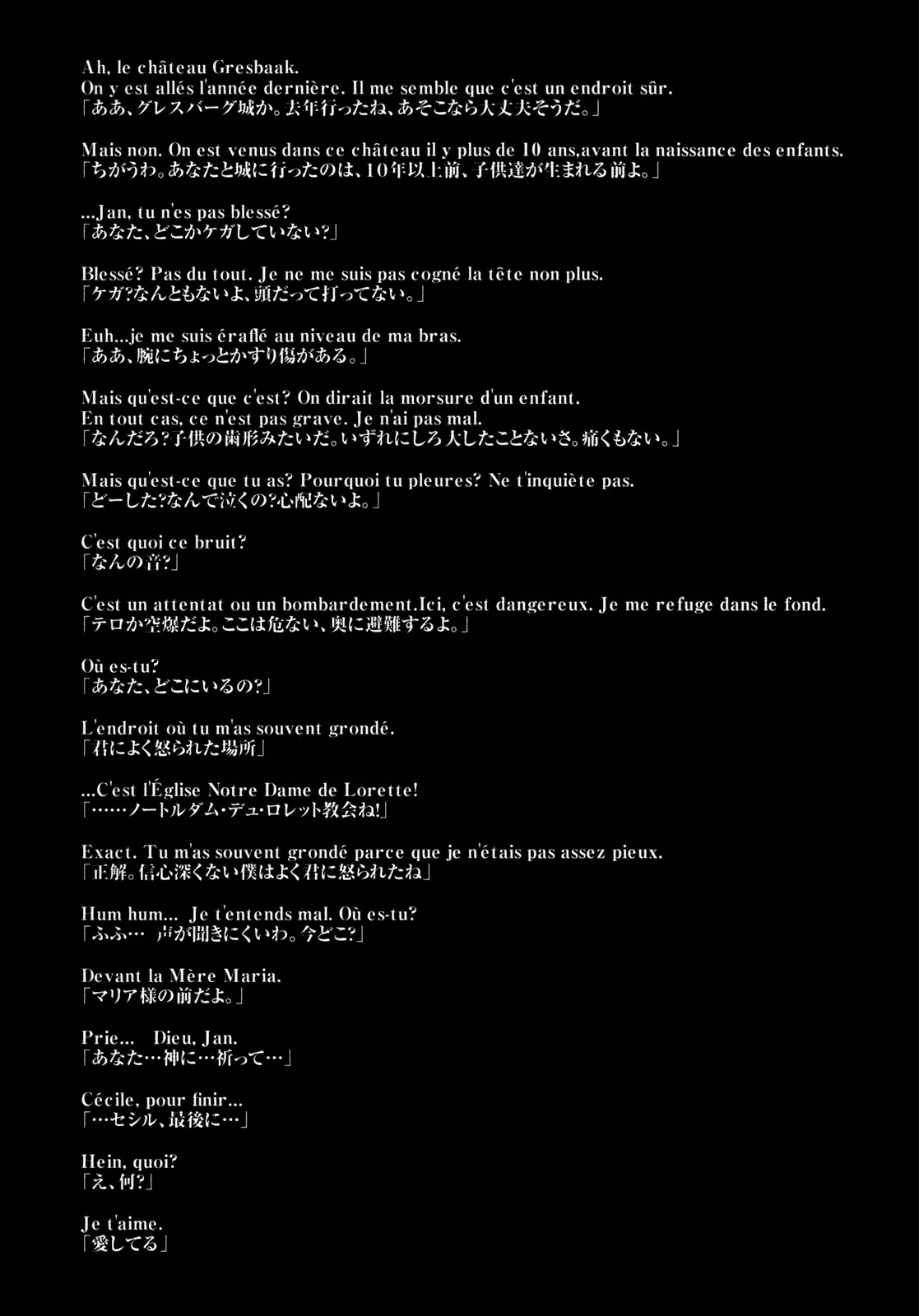 I am a Hero Chapter 146 page 21 - Chapter 146