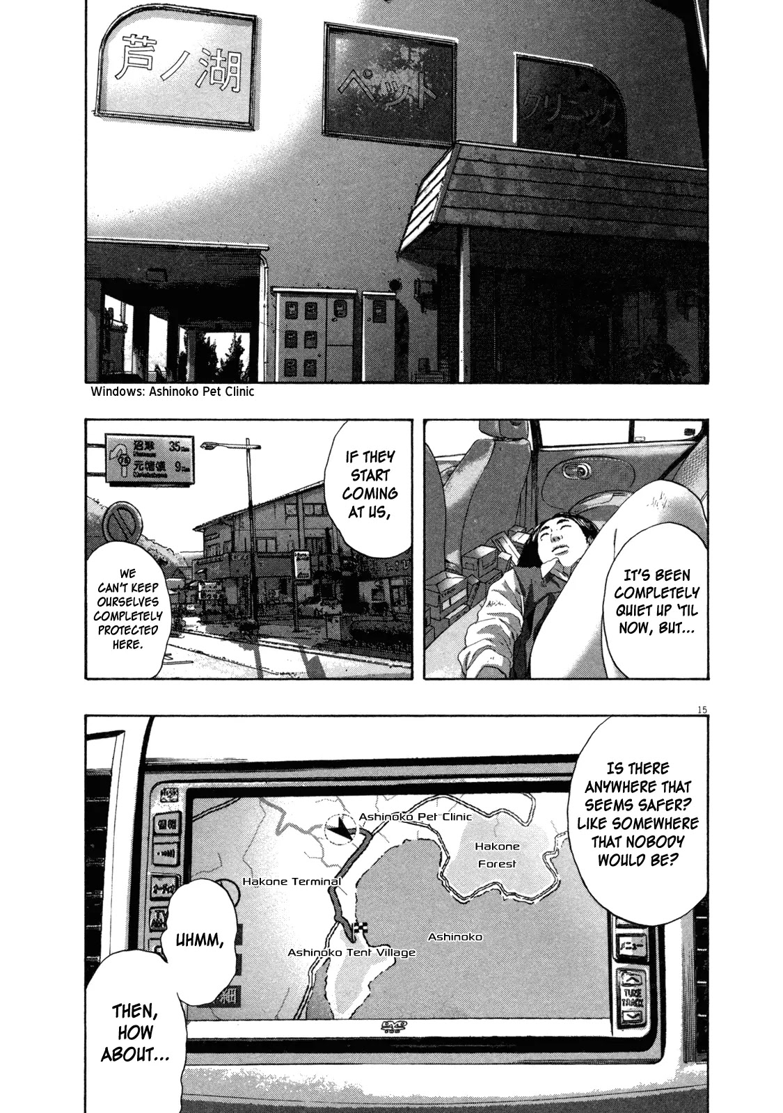 I am a Hero Chapter 147 page 15 - Chapter 147
