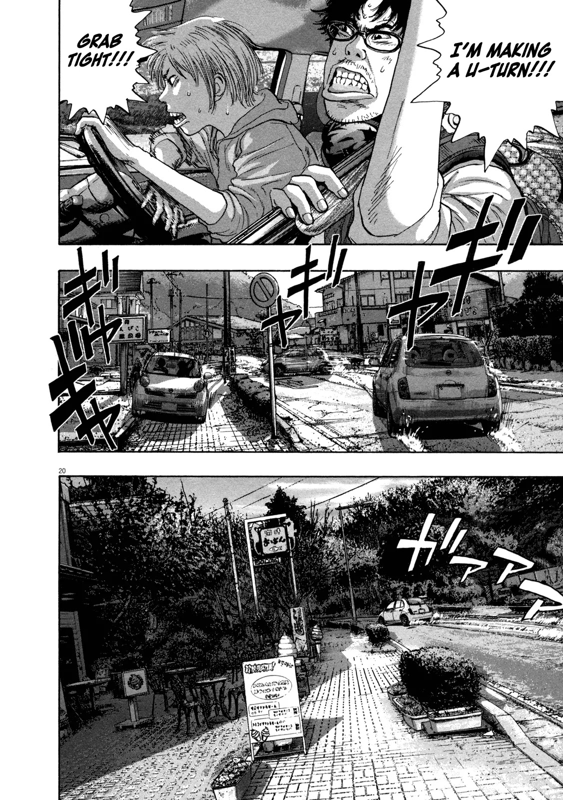 I am a Hero Chapter 147 page 19 - Chapter 147
