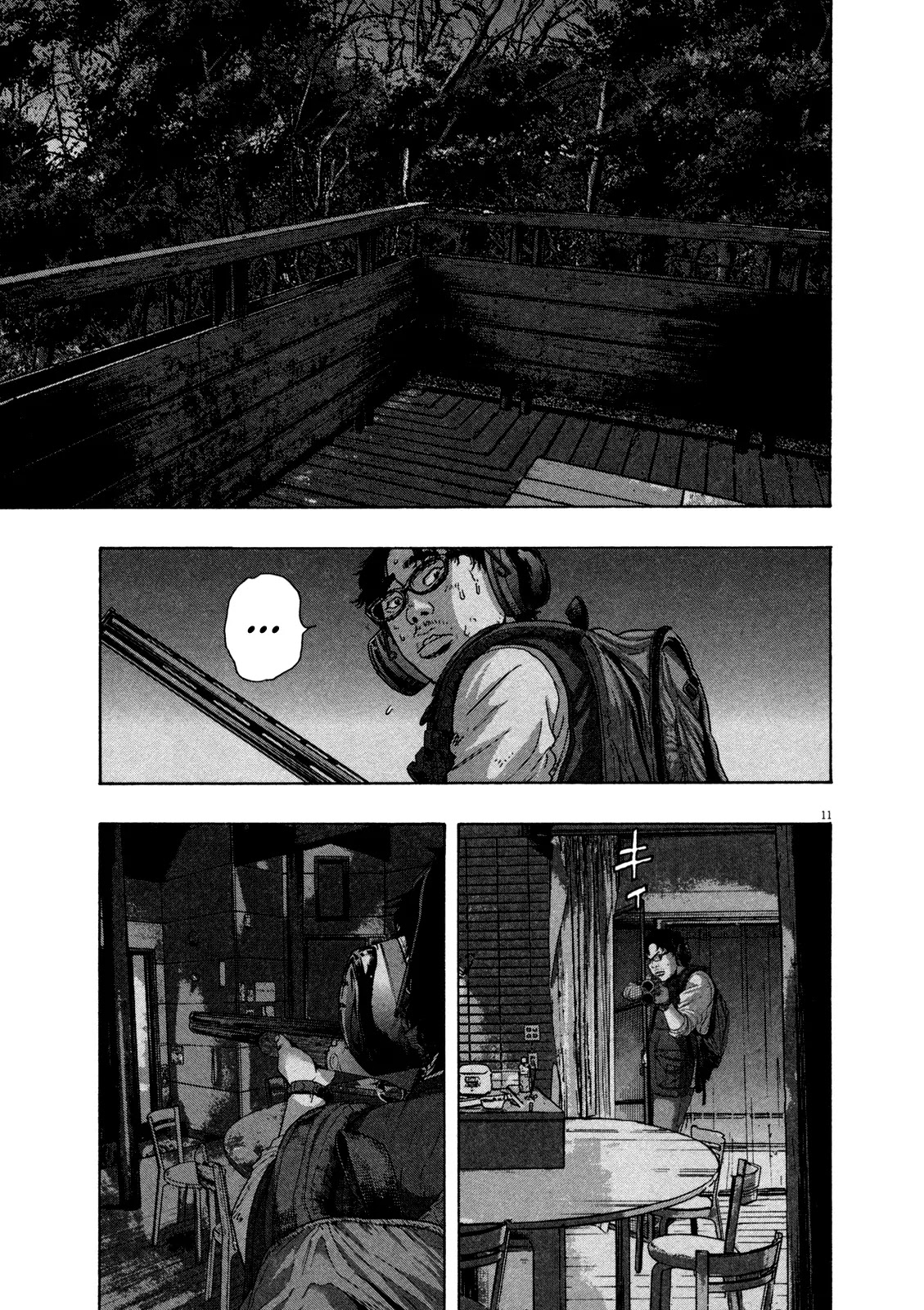 I am a Hero Chapter 148 page 11 - Chapter 148