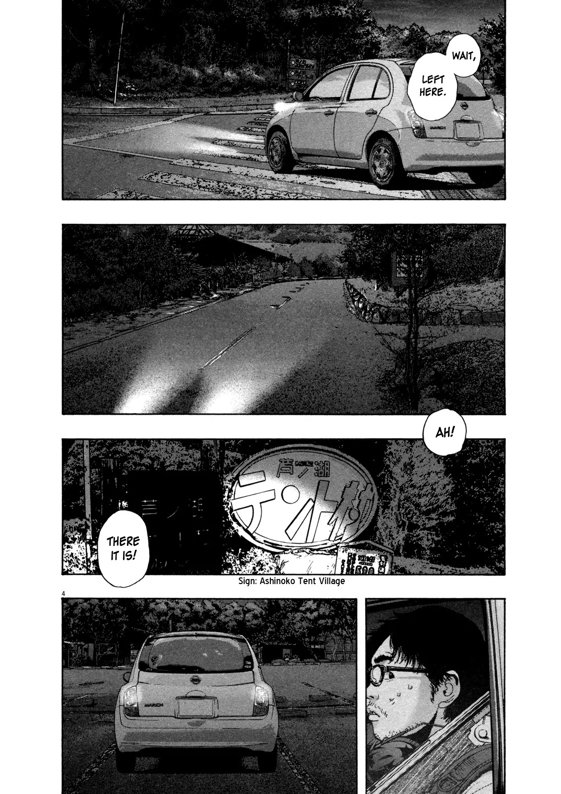 I am a Hero Chapter 148 page 4 - Chapter 148