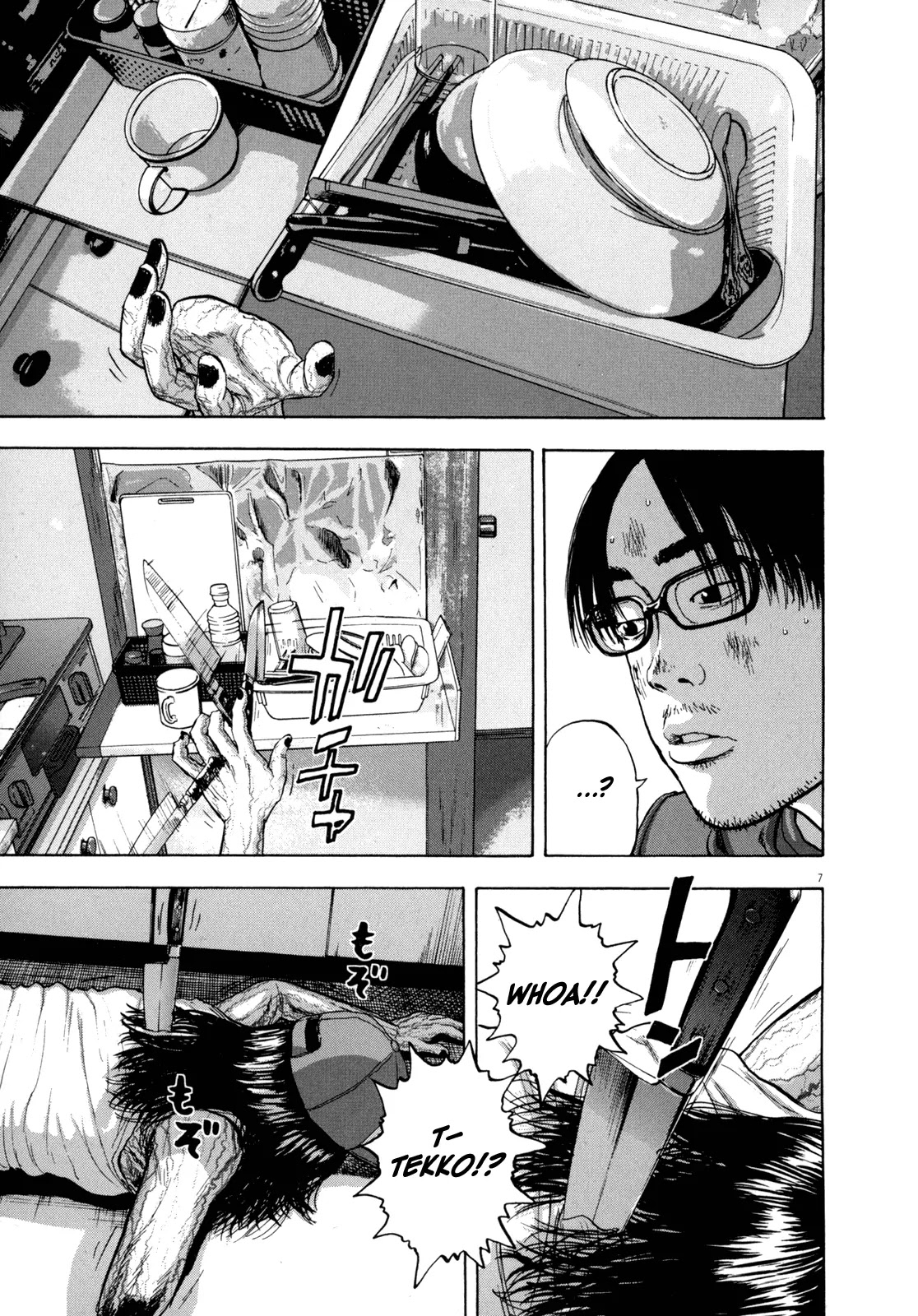 I am a Hero Chapter 15 page 7 - Chapter 15