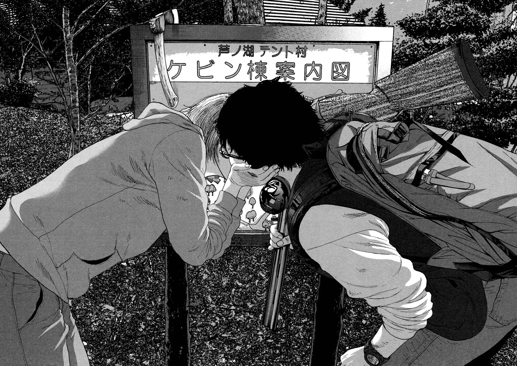I am a Hero Chapter 150 page 8 - Chapter 150