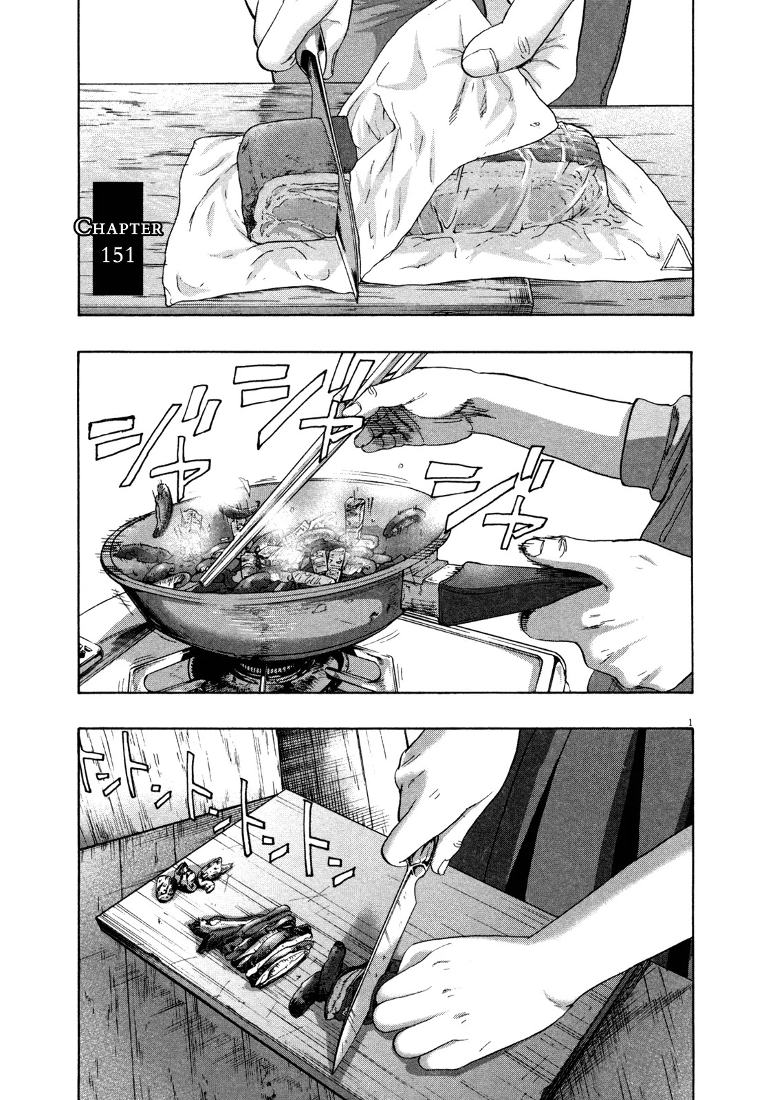 I am a Hero Chapter 151 page 1 - Chapter 151