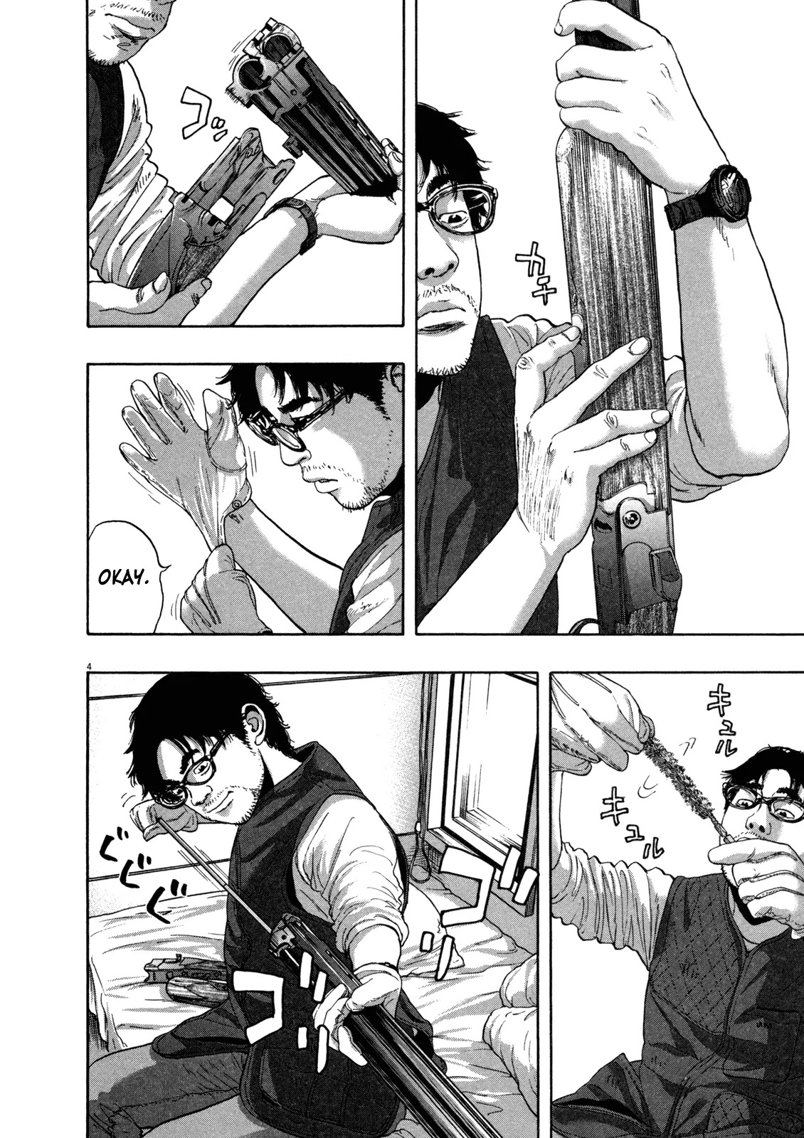 I am a Hero Chapter 151 page 4 - Chapter 151