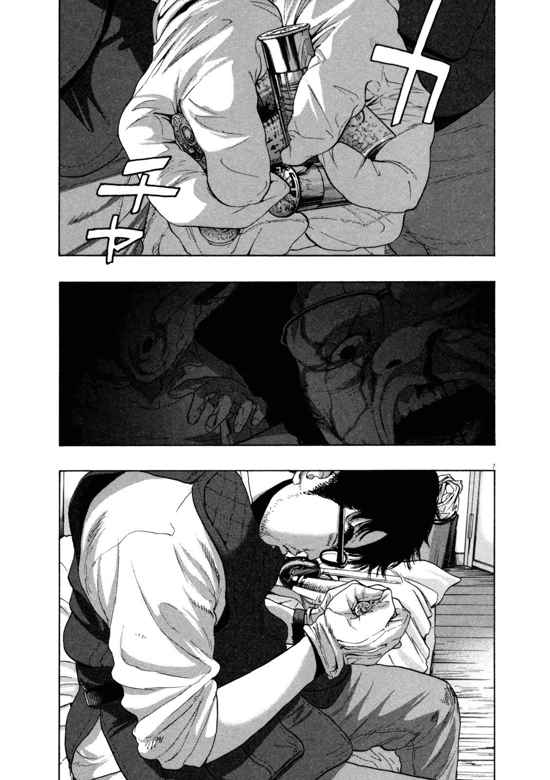 I am a Hero Chapter 151 page 7 - Chapter 151