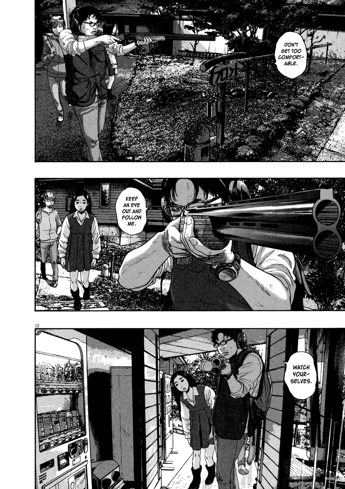 I am a Hero Chapter 152 page 12 - Chapter 152