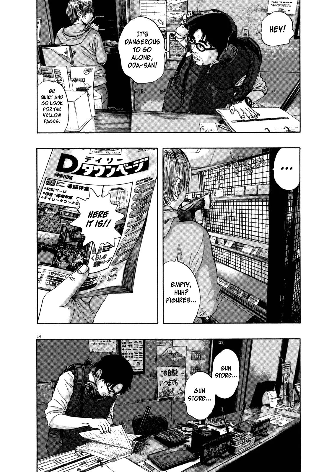 I am a Hero Chapter 152 page 14 - Chapter 152