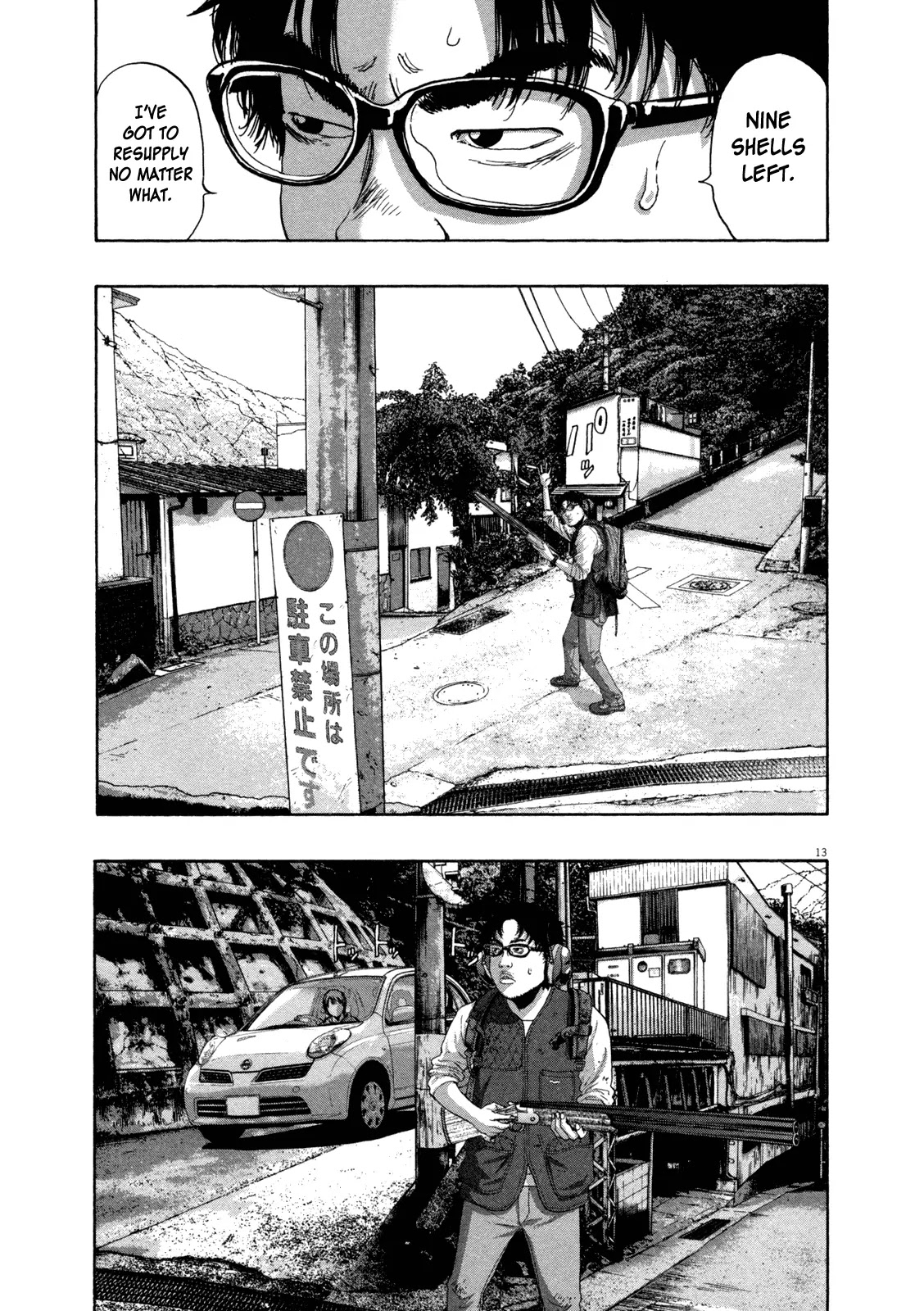 I am a Hero Chapter 155 page 13 - Chapter 155