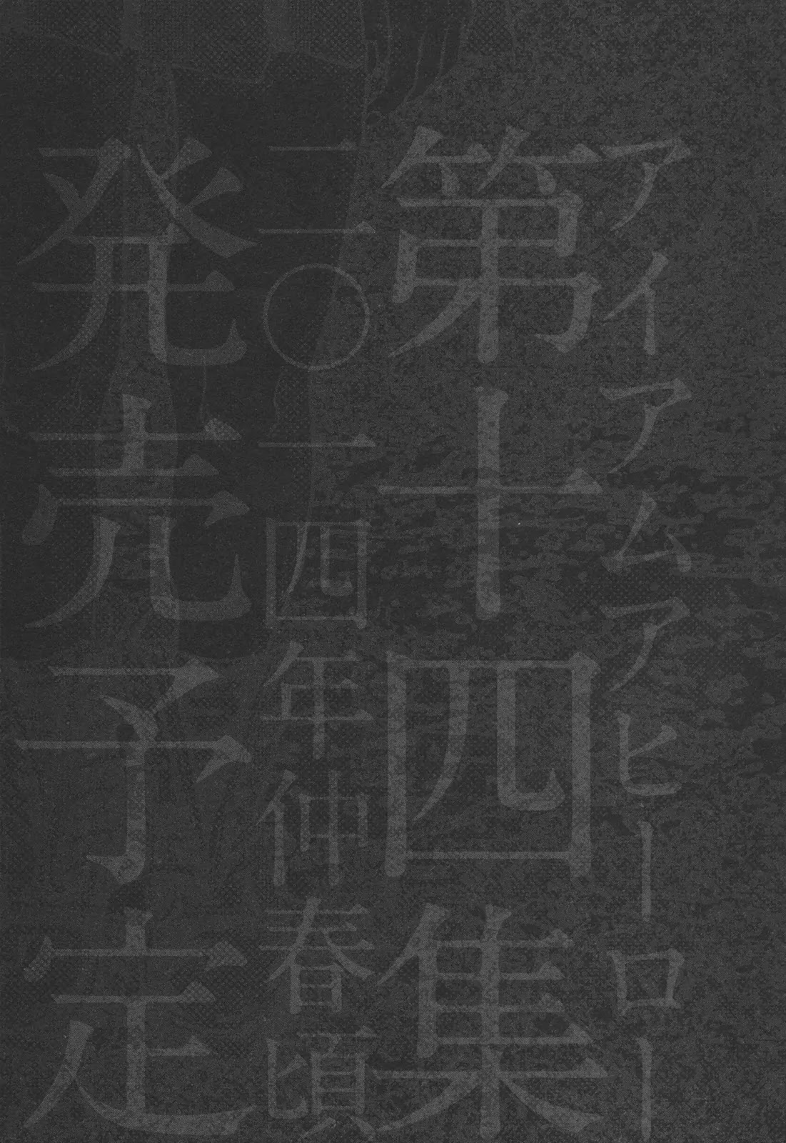 I am a Hero Chapter 155 page 20 - Chapter 155